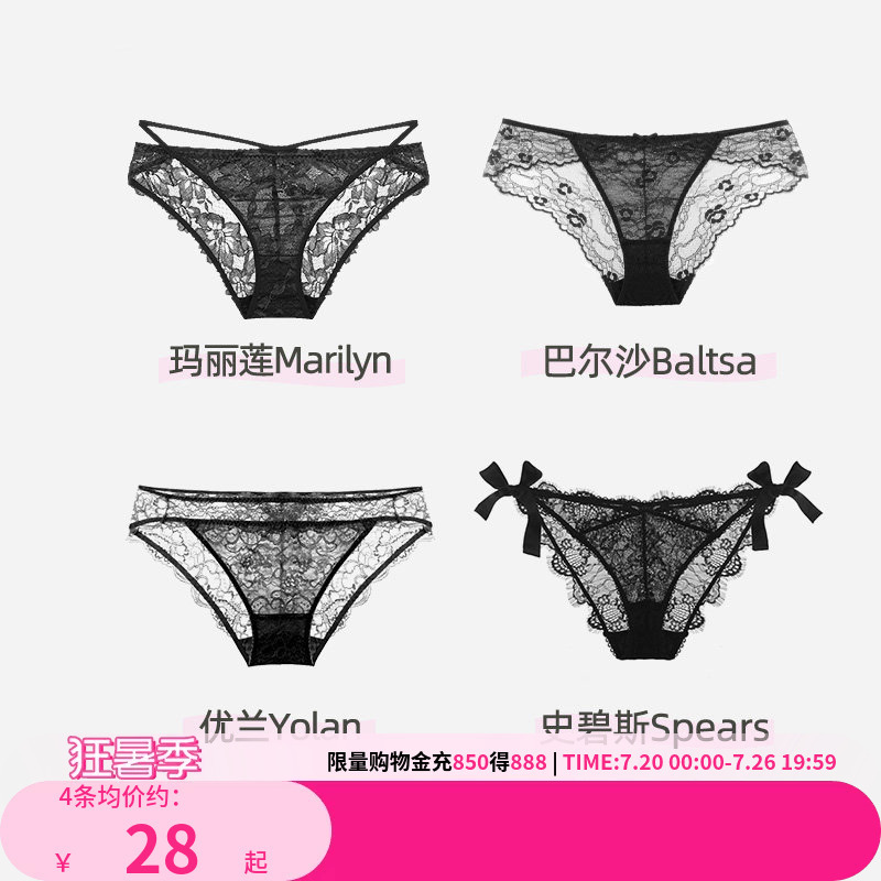 Miss Curious Lace Panties for Women, Summer Thin Style, Sexy Underwear, New Popular Fashion, Antibacterial, Pure Desire