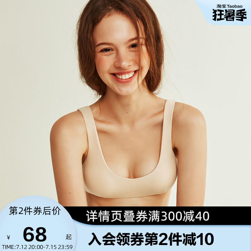 Curious Lady Underwear woman No steel ring slim fit Comfortable Sleep Vest Style Teenage Bra Hood Vest Big Chest