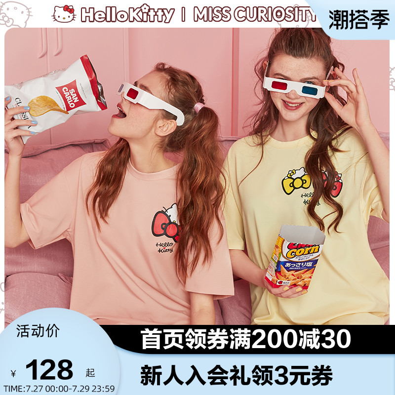 Curious Miss Hello Kitty joint sweet teenage girl Home Sleeping Dress Lady Short Sleeve Pyjamas Woman Summer