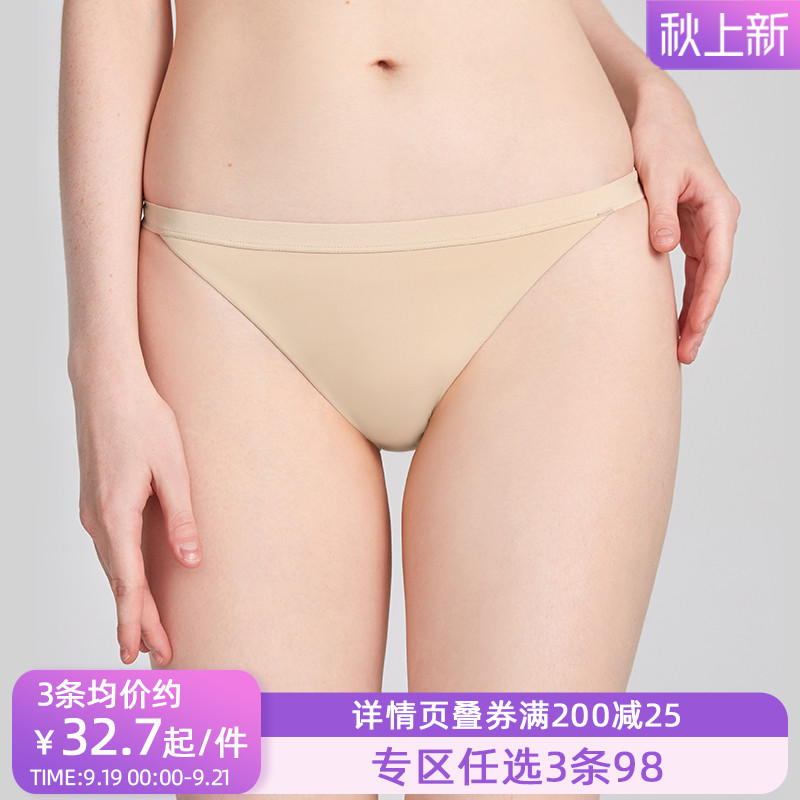 3pcs 98 seamless panties women bikini low waist briefs comfortable breathable nude antibacterial cotton crotch shorts