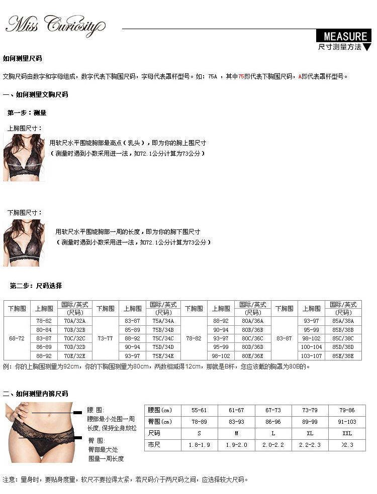 Peignoir jeunesse MISS CURIOSITY MC01SP06 - Ref 594707 Image 31