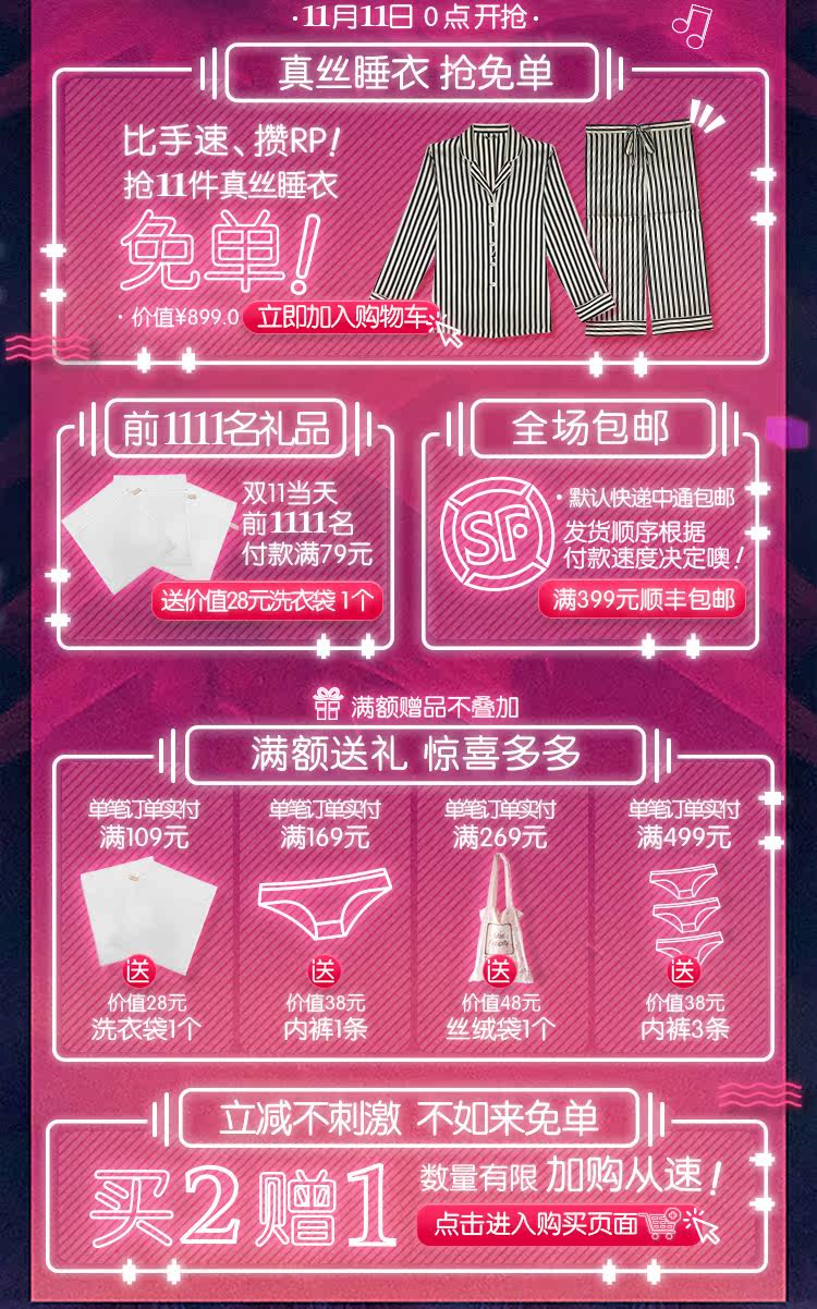 Imported Sleeping One Piece Missy Sexy Red Ray