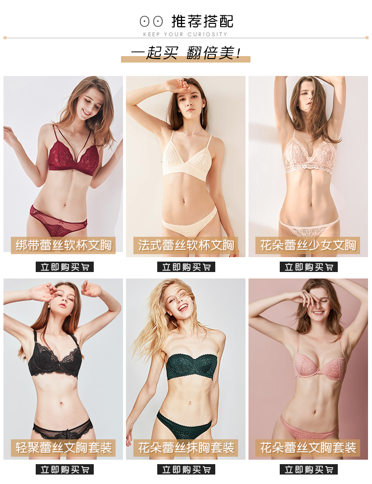 Tò mò Miss Pink No Steel Ring Bra Siêu mỏng Ren Tam giác Cup Không trơn Vai Dây đeo Quần lót Quần lót Set Nữ quan lot nu