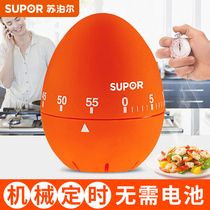 Supor kitchen timer student children learning reminder timer mechanical stainless steel Time manager