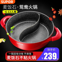 Supoir Yuanyang Yuanyang Hot Pot Domestic Hot Pot Basin Medical Stone medical stone Non Stick-to-pan Edge Furnace induction stove Special large capacity