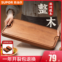 Supoire cutting board Usandalwood solid wood home chopping block anti-bacteria bifacial cut wood anti-cracking molars large case plate