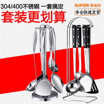 Supoir Pan Shovel Kitchenware Suit 304 Stainless Steel Scoop Spoon Soup Spoon Kitchen Five-Seven Pieces Home Fried Vegetable Shovels