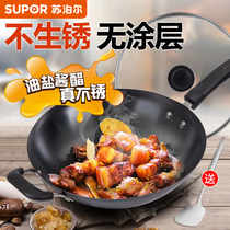 Supoir large iron pan frying pan home old fashioned uncoated round bottom sautfrying pan gas oven applicable without rusting fine iron