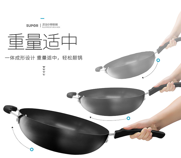 Supor nồi sắt không gỉ thực sự không bị rỉ sét kiểu cũ hộ gia đình 32cm sắt mịn nấu chín chảo không tráng xoong