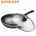 Supor nồi sắt không gỉ thực sự không bị rỉ sét kiểu cũ hộ gia đình 32cm sắt mịn nấu chín chảo không tráng