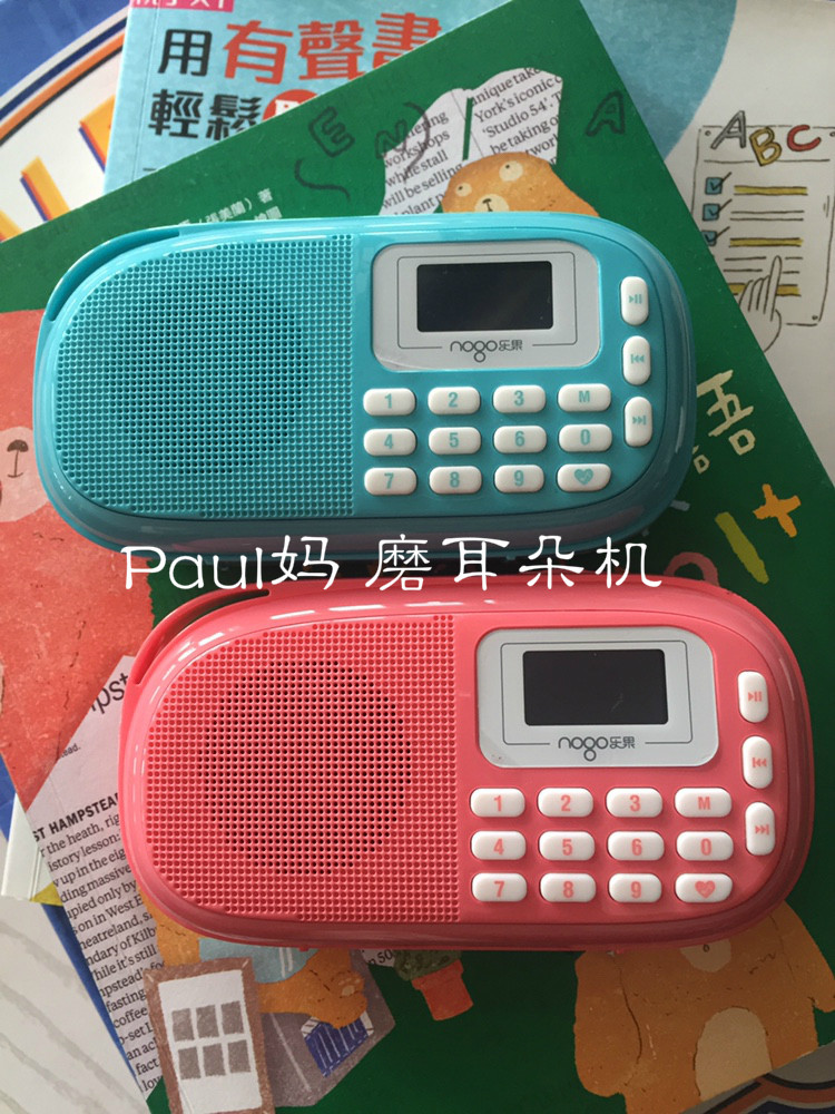 English early education grinding ear machine language sense enlightenment Liao Caixing original picture book children's song RAZ Oxford tree audio 16G