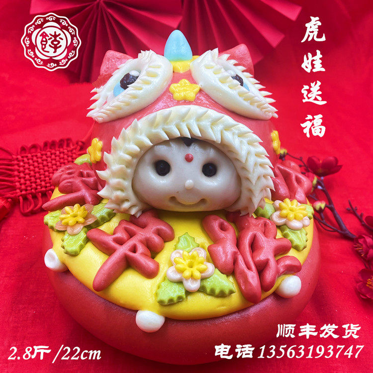 Annual gift package Spring Festival gift Dongshandong Dadao bakery pastries and happy New Year