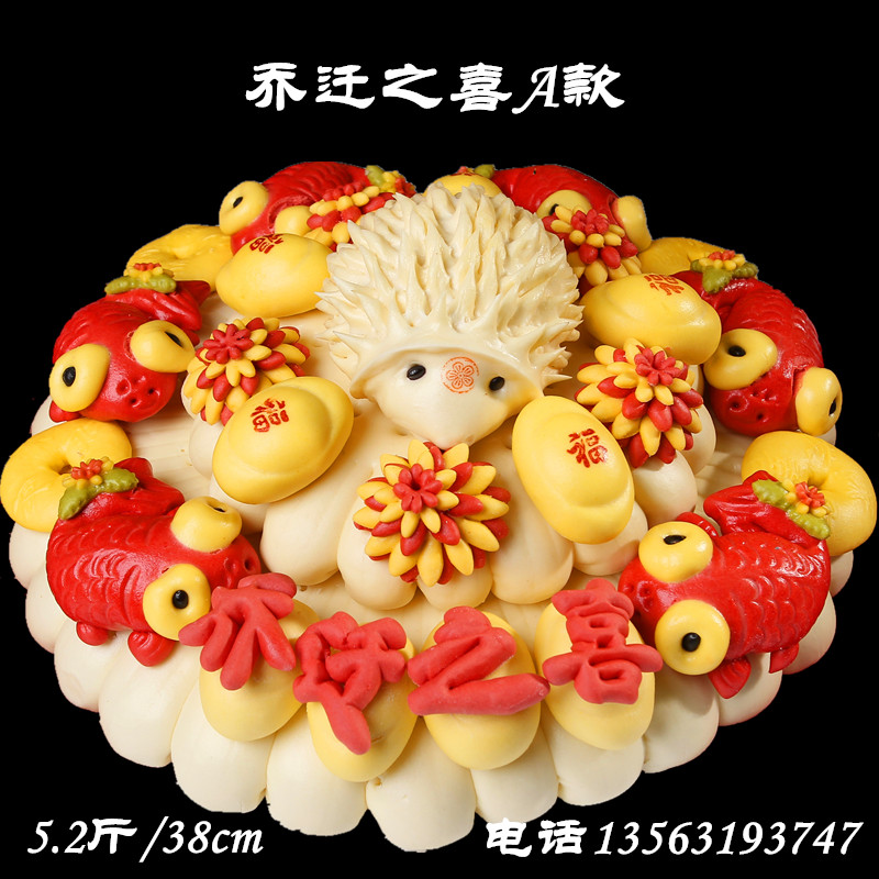 Jiaodong flower pastry Weihai pasta big pasta Rushan Wendeng wedding banquet Chinese cake housewarming