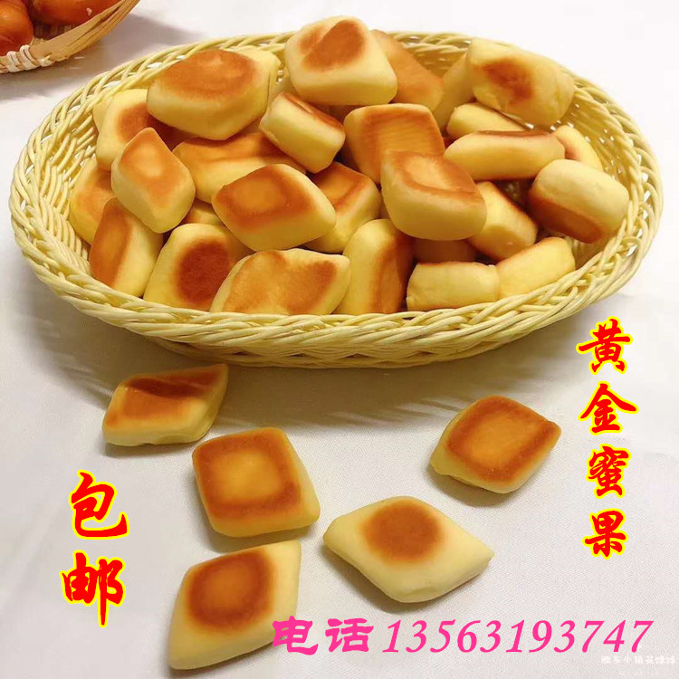 Rushan wedding cake Daughter-in-law cake Pregnant women and children's food glue East food flower cake Tanabata Qiaoguo small grab fruit beans