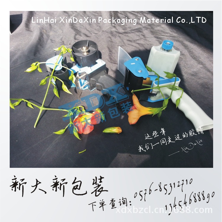 5cm tape machine handle cutter tape box sealer box sealer baler tape cutter