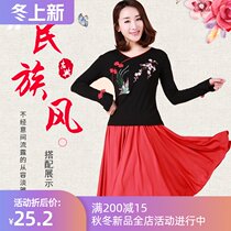 Embroidered ethnic style square dance costume new V-collar dance clothing Yangge dance practice performance practice practice clothing autumn and winter