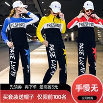 Square dance clothing new suit trolling dance suit Ghost dance sportswear Long sleeve plus size dance clothes Autumn and winter