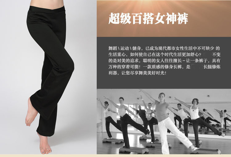 New sữa lụa thể dục nhịp điệu quần áo mùa thu và mùa đông thể dục dụng cụ quần nữ quần thể dục thể dục nhịp điệu quần khiêu vũ giày tập nhảy khiêu vũ