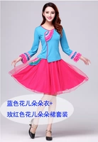 Синяя одежда+розовая красная юбка