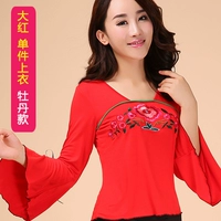 Dahong (peony) одиночный топ