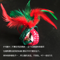 Cat supplies cat toys tease Cat mouse turkey feathers colorful feathers hand-made Bell catnip ball Linglong ball