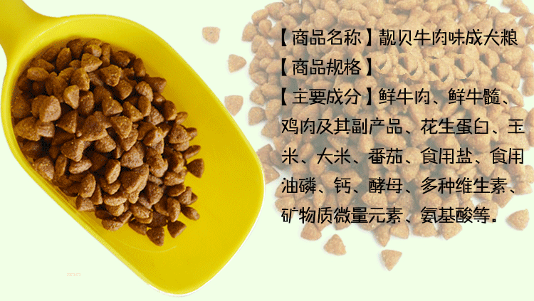Mussel dành cho người lớn thức ăn cho chó thịt bò hương vị len vàng Husky Alaska Teddy phổ thức ăn cho chó 500 gam số lượng lớn thức ăn cho chó con