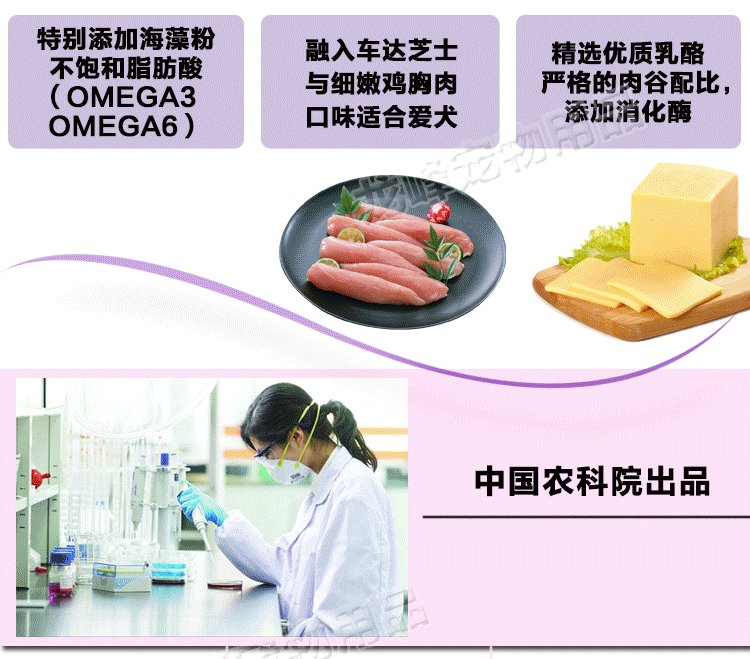 Thực phẩm chức năng cho chó thức ăn cho chó khỏe mạnh đường tiêu hóa thức ăn 500g túi ziplock Gói kín thức ăn cho chó số lượng lớn thêm bột rong biển thức ăn cho chó poodle
