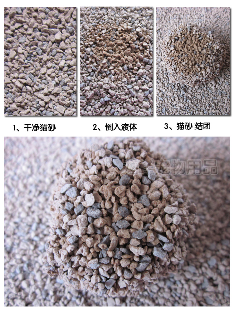 Meipeng mèo xả rác bentonite mèo khử mùi để nếm mèo nhóm cát nhanh chóng hấp thụ nước mạnh bụi thấp nhà máy cát trực tiếp - Cat / Dog Beauty & Cleaning Supplies 	lược chải lông cho mèo lông ngắn