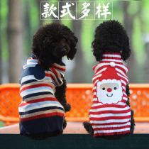 Pet sweater dog clothes cat sweater Teddy Bears Bomei puppies small dog clothes knitted autumn and winter