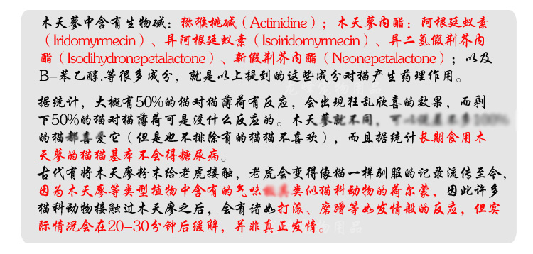 Gỗ bọ cạp bột trái cây Gỗ bọ cạp bột mèo ăn nhẹ cảm ứng mèo giải nén răng hàm đờm bẩn 10g hạt ăn cho mèo