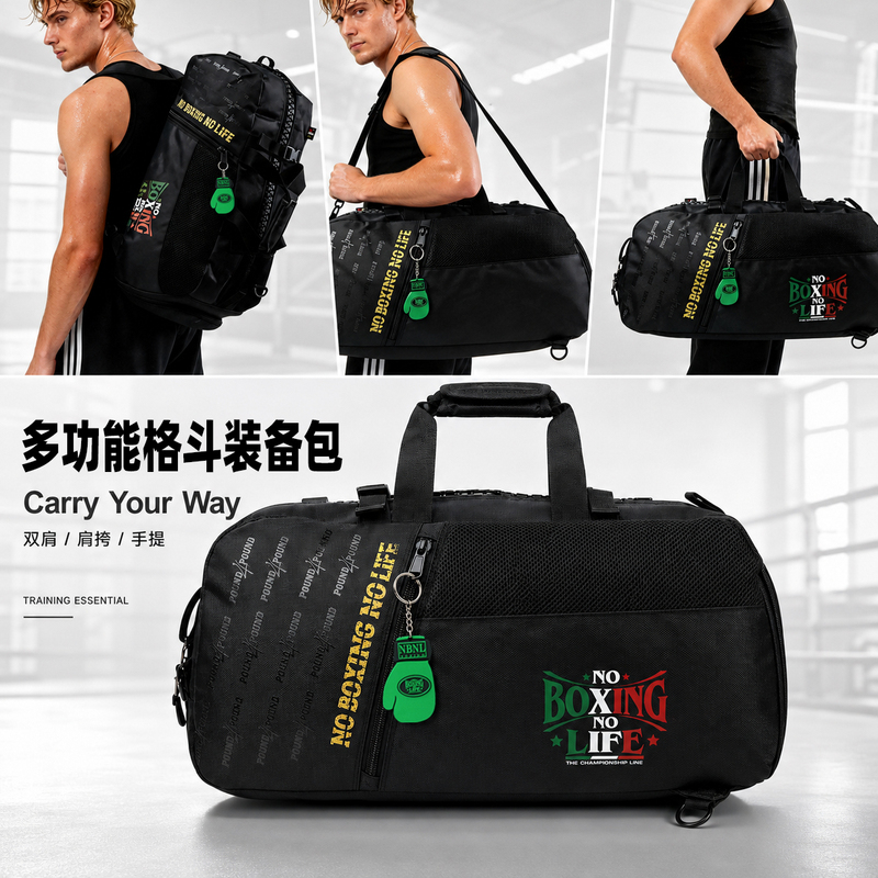 Noboxingnolife Brand Fighting Equipment Bag Boxing Muay Thai Fighting Training Bag Boxing Sports Bag