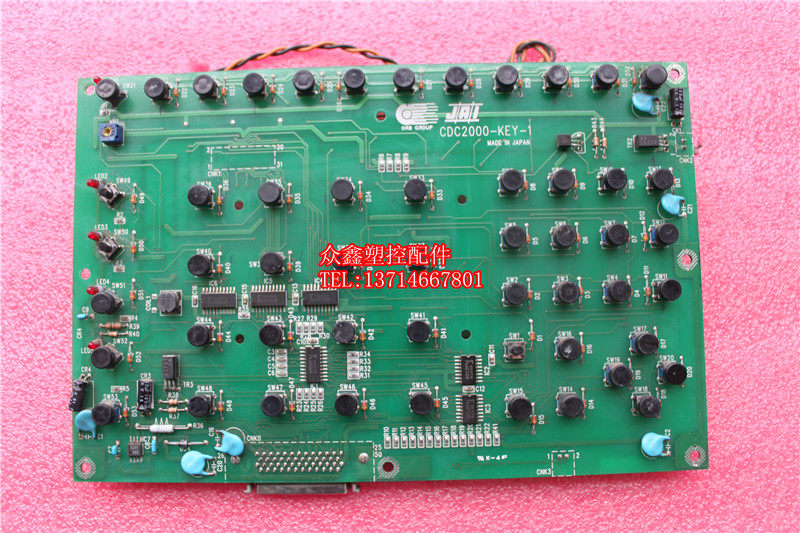 Chen Hsong CDC2000 Button Board CDC2000-KEY-1 CDC2000-KEY-2 Injection Molding Machine Computer Buttons