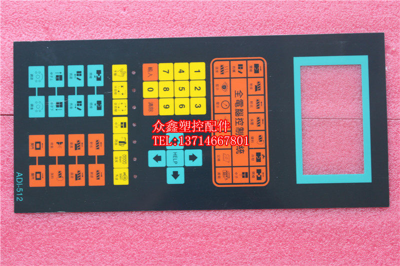 Good view ADI-512 computer mask paper sticker injection molding machine computer adhesive film quantity polyvalent