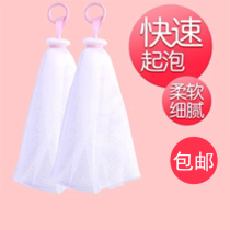 Gift cartoon soap box buy two get a soap bag bubble net bag bubble net soap net bath soap net bath hair bubble net
