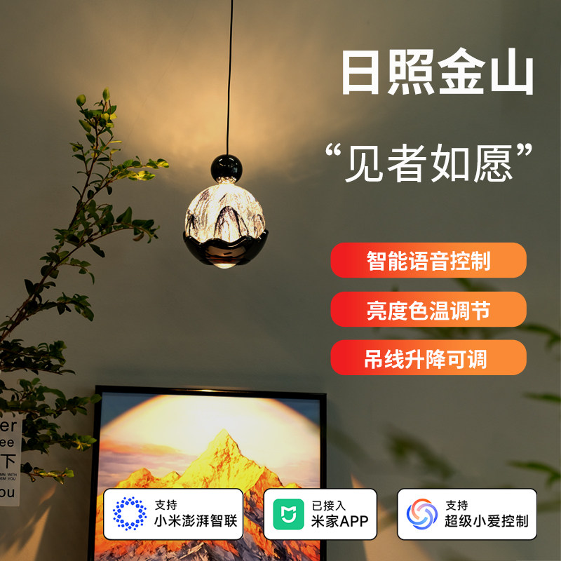 Была подключена к прикроватной маленькой люстре Mijia smart mesh2.0 iceberg, создающей роскошную атмосферу спальни высокого класса, подвесной линейный светильник