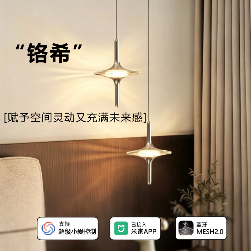 Star Lamp Smart Mesh 2.0 Has Been Integrated into the Mijia App, Creating an Atmospheric Night Light for the Bedroom Bedside Small Pendant Lamp Star Lamp Smart Mesh 2.0 Has Been Integrated into the Mijia App, Creating an Atmospheric Night Light for the Bedroom Bedside Small Pendant Lamp