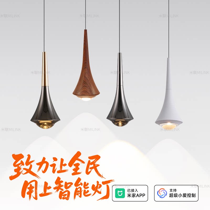 Милиан подключился к приложению Mijia APP smart MESH2.0. прикроватная тумбочка в спальне, веранда, небольшая люстра, поднимающаяся вверх, подвесная линейная лампа в минималистском стиле.