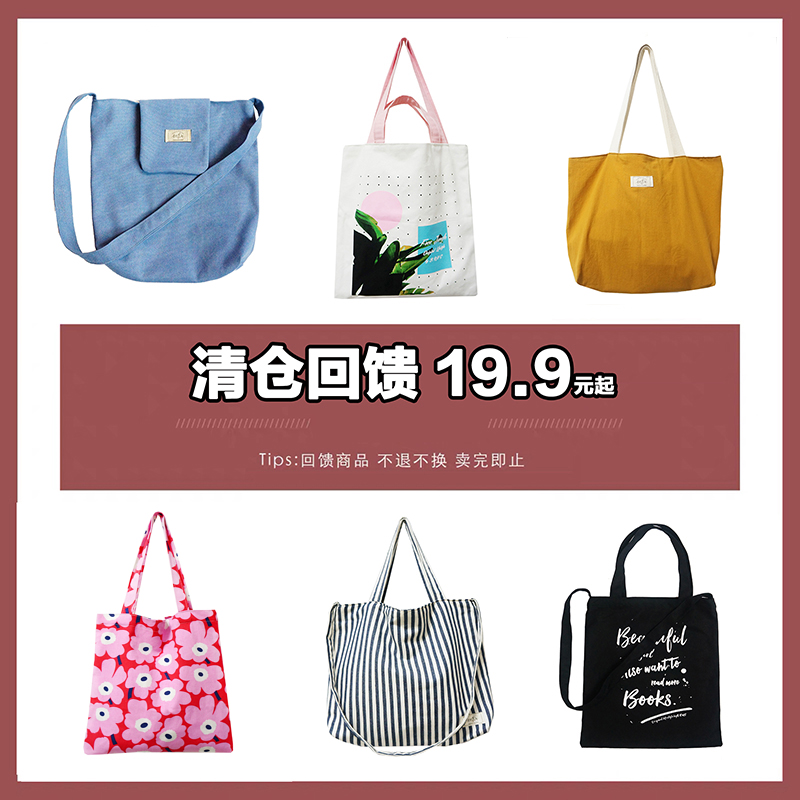 (Special deal) Daydream long 2022 new one-shoulder canvas bag female Japan and South Korea all-match solid color student cloth bag