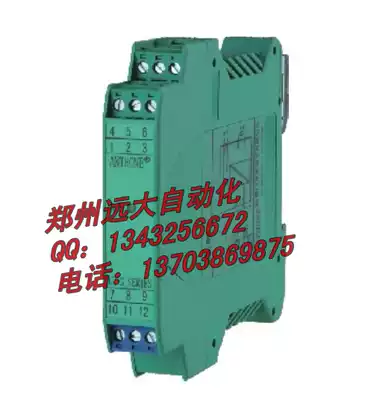 Anton instrument: LU-G12 series analog signal isolation processor isolator (one in two out)