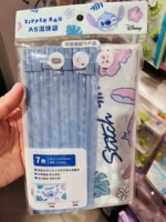 Stick 7