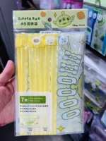 Трехглазый мальчик 7