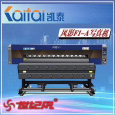 Фото машины 世纪风四头风影f1压电写真机宽幅打印机广告机彩印机户外户内国产