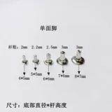 Аппаратные аксессуары для мешков однопомодея