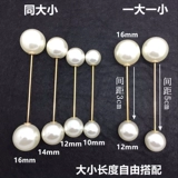 Брошь, кардиган, булавка, накидка, 1 пары, простой и элегантный дизайн, в корейском стиле