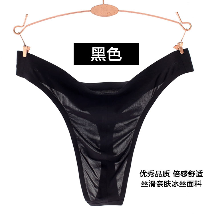 Mid-eo một mảnh thong Không có dấu vết vô hình mùa hè siêu mỏng băng lụa đồ lót gợi cảm T quần 衩 thanh niên thủy triều quan xi