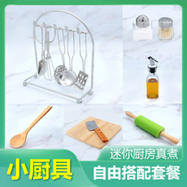 Mini small kitchen real cooking kitchen cooking tools cutting board wood scoop hanging rack seasoning bottle rolling pin