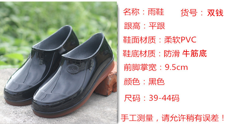 Chaussures - bottes caoutchouc homme - semelle plastique - Ref 959567 Image 6
