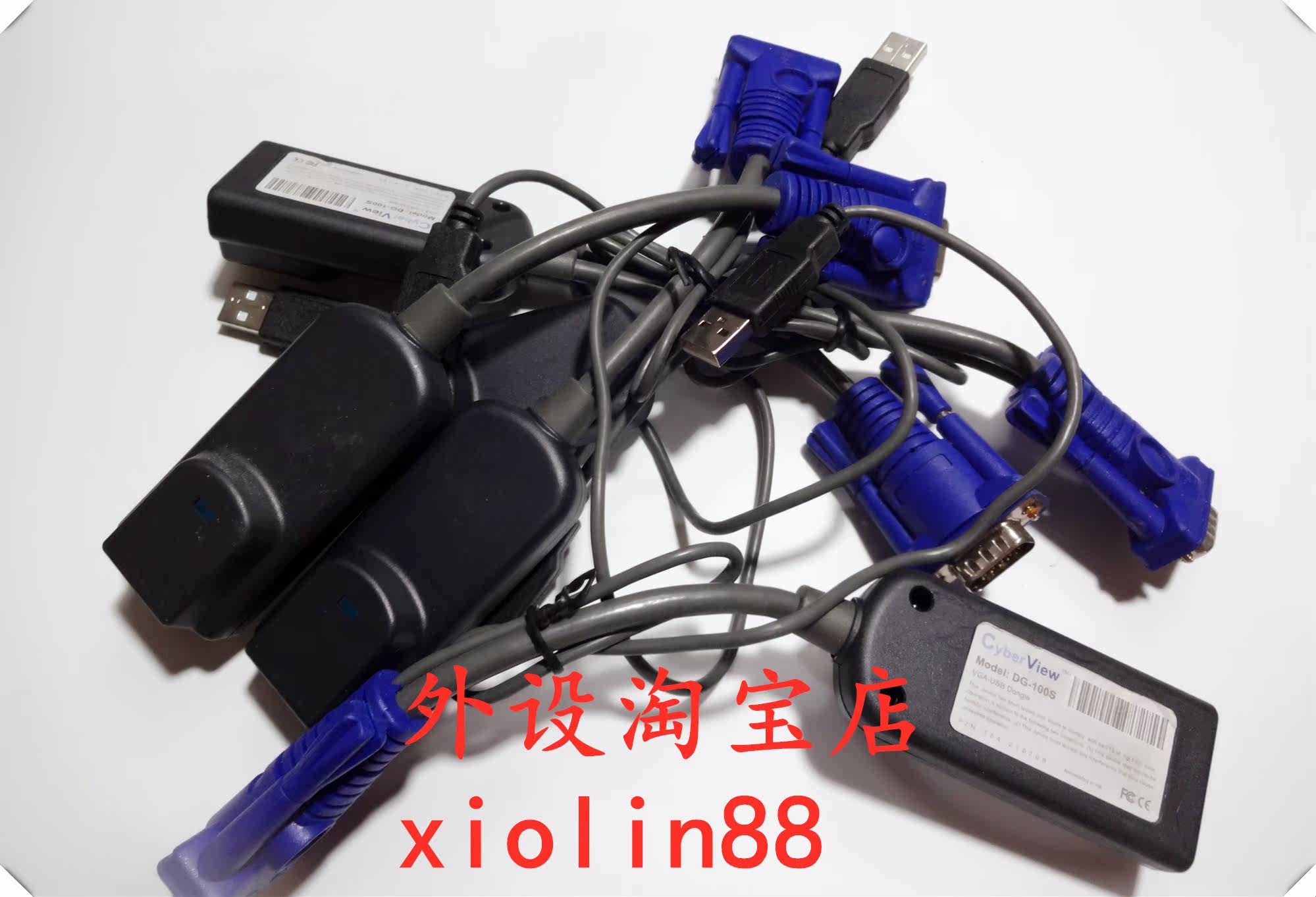 DG-100S CYBERVIEW VGA USB DONNGLE FOR CAT5 CAT6 KVM SWITCH