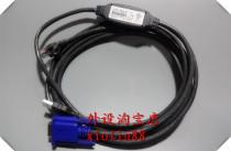 IBM 3m Console Switch kvm Cable (USB) 31R3132 31R3133 Cable