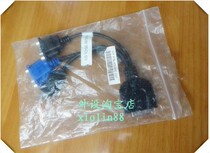 Brand new packaging HP 416003-001 SPS-CA SUV KVM cable serial port USB VGA